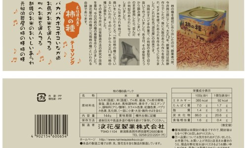 去珠宝店工作好不好网 - 为你提供珠宝店工作需要什么条件、在珠宝店上班怎么样